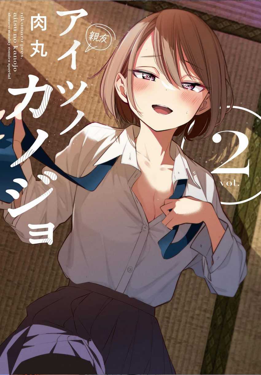 Chapter 18 - halaman 2