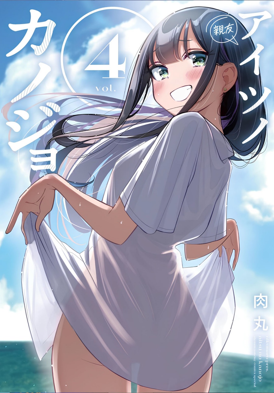 Chapter 36 - halaman 2