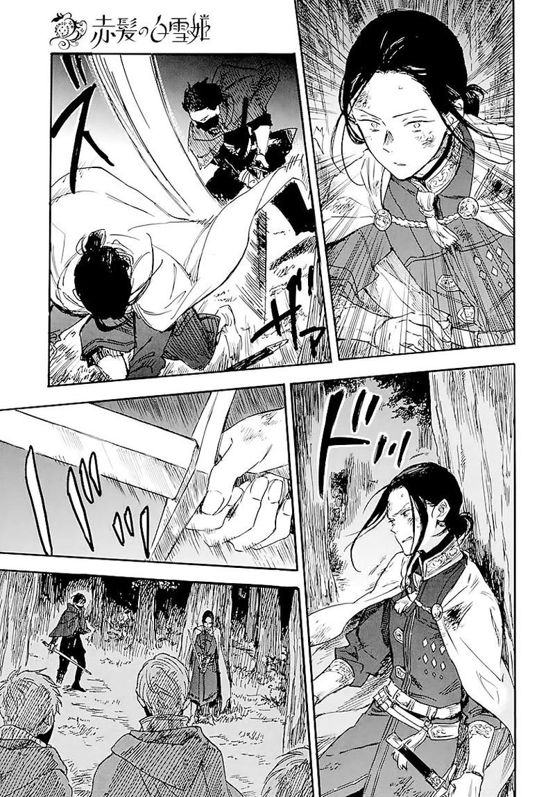 Chapter 120 - halaman 29