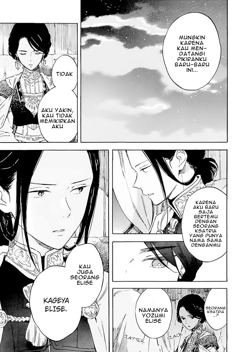 Chapter 120 - halaman 5
