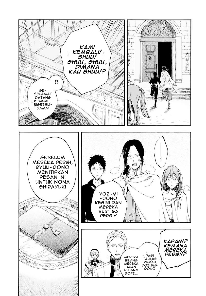 Chapter 122 - halaman 12