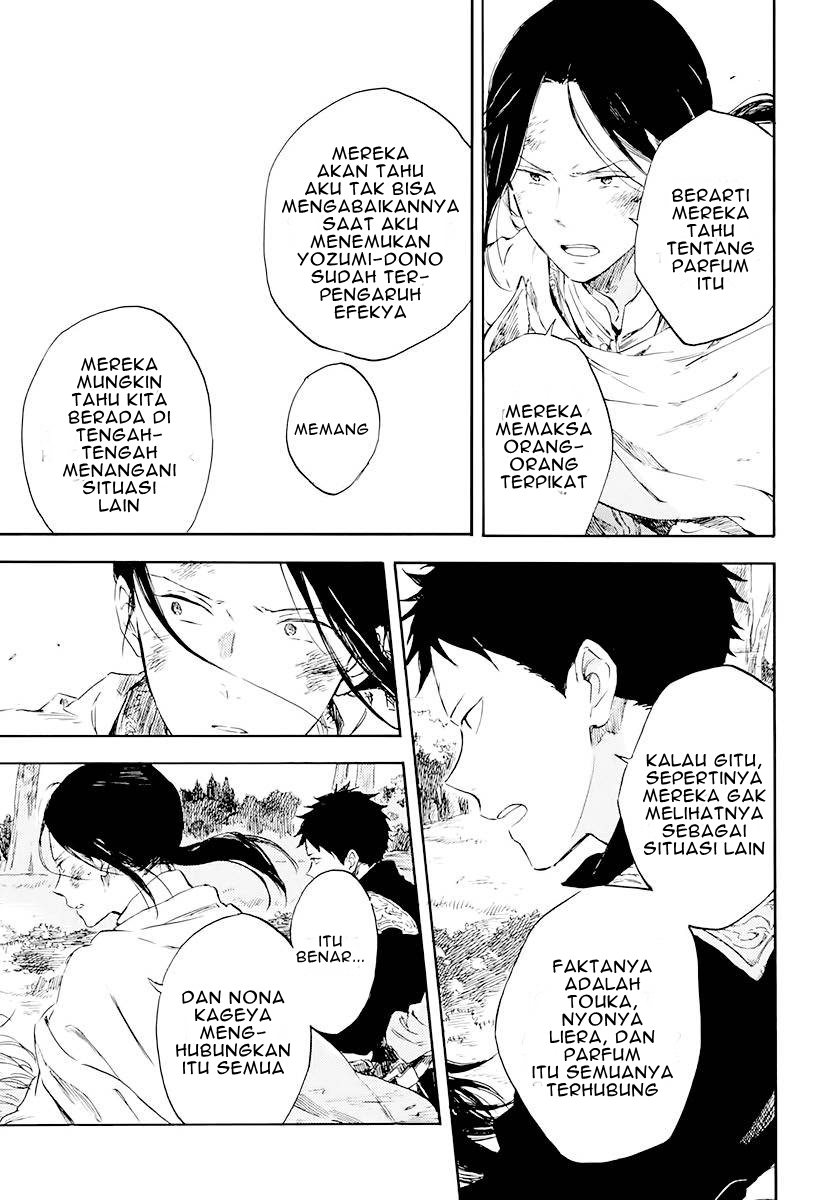 Chapter 122 - halaman 14