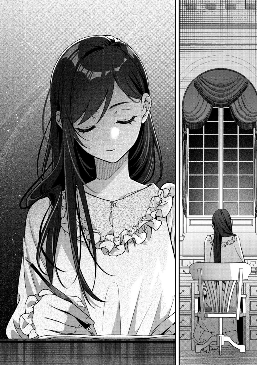 Chapter 1 - halaman 19