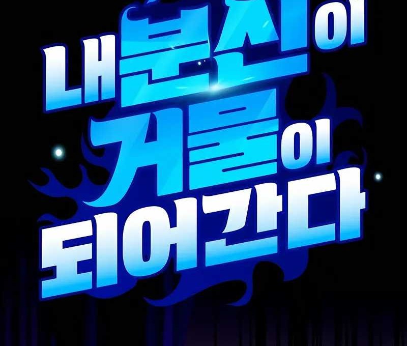 Chapter 47 - halaman 16