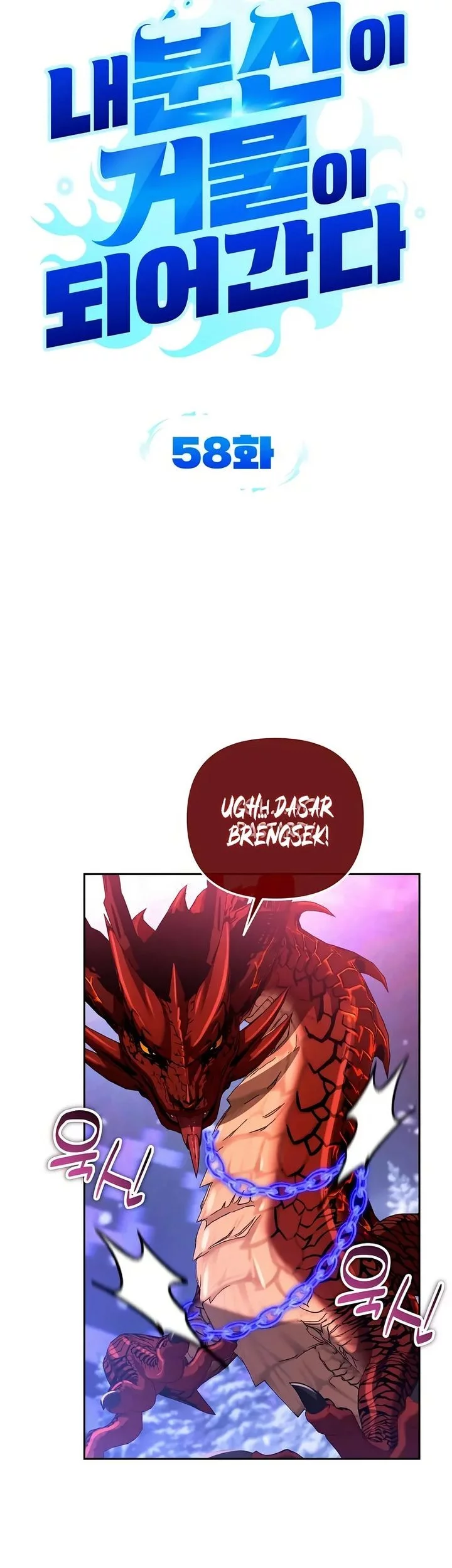 Chapter 58 - halaman 19
