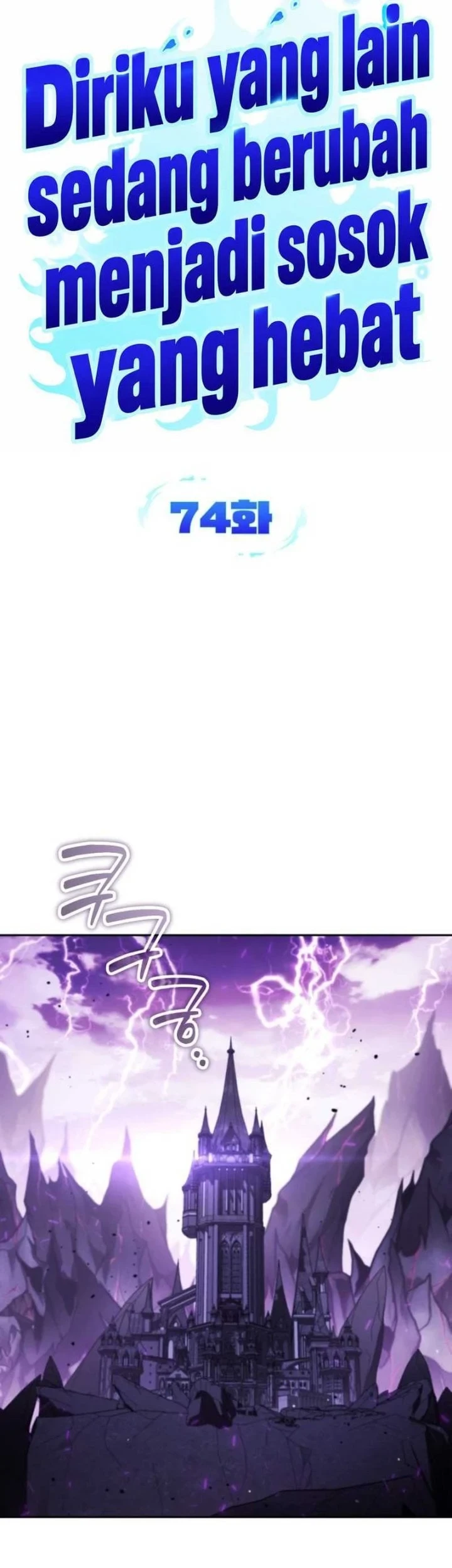 Chapter 74 - halaman 13