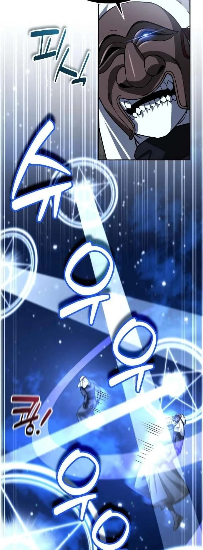 Chapter 87 - halaman 49