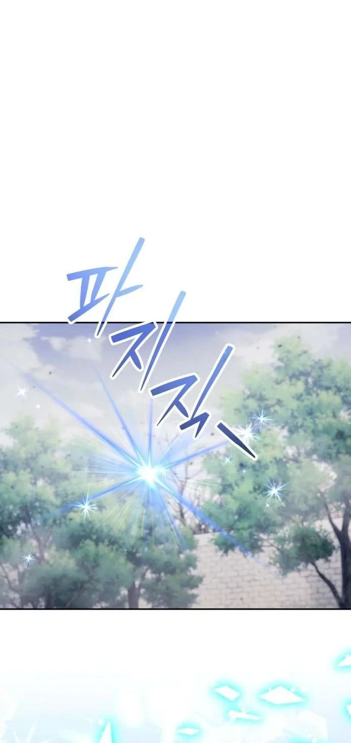Chapter 88 - halaman 49