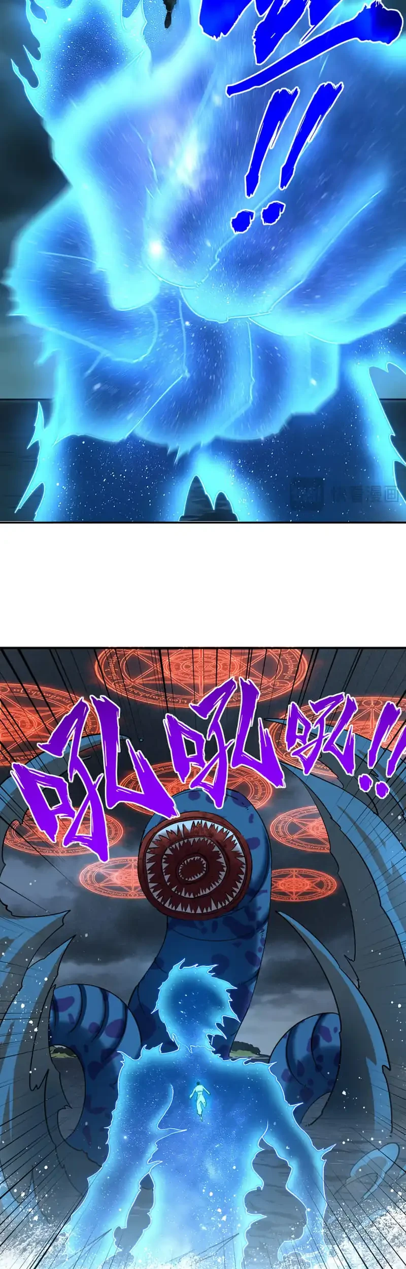 Chapter 44 - halaman 30