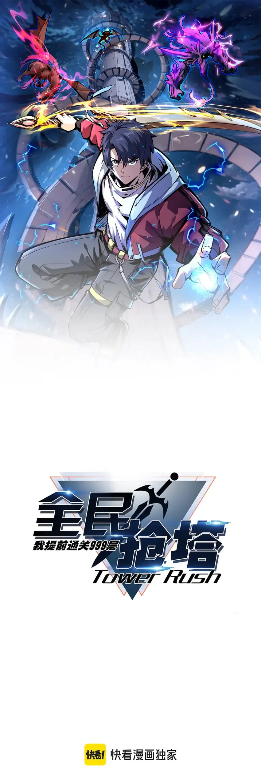 Chapter 46 - halaman 3