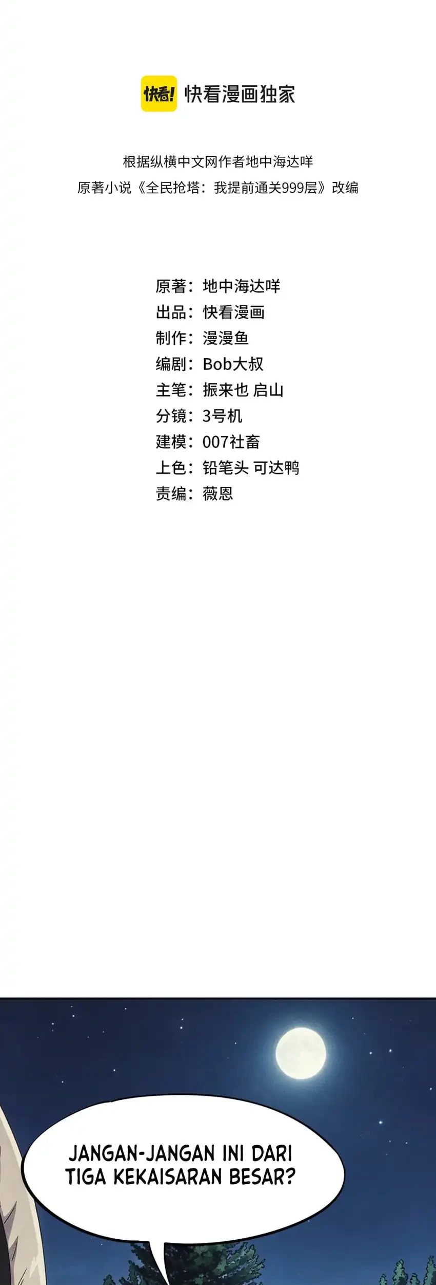 Chapter 58 - halaman 5