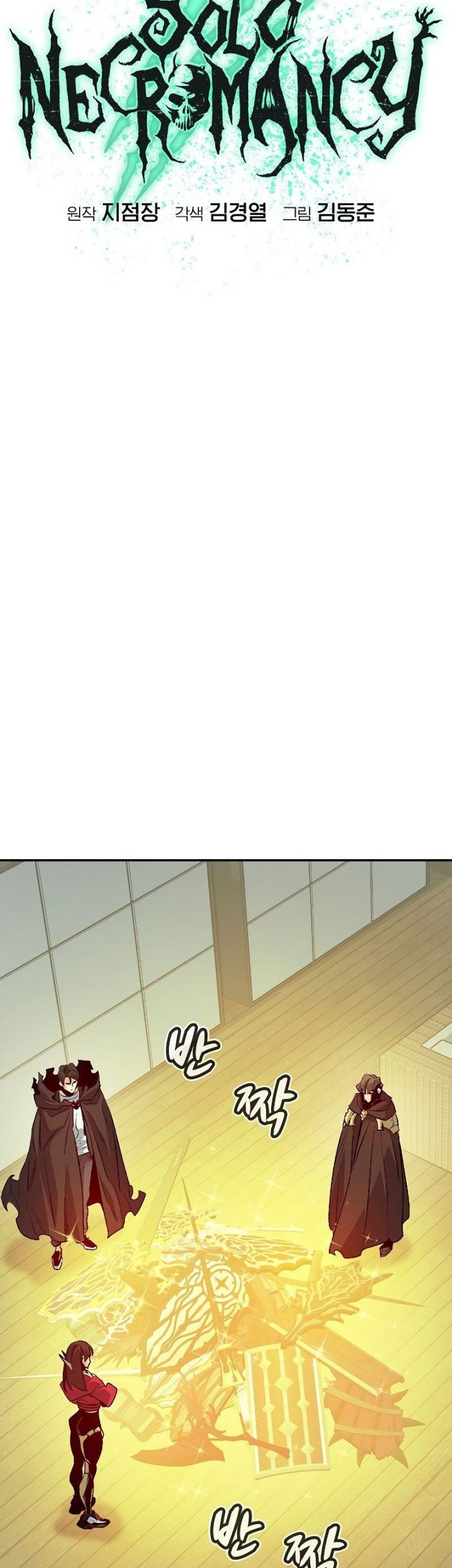 Chapter 179 - halaman 31