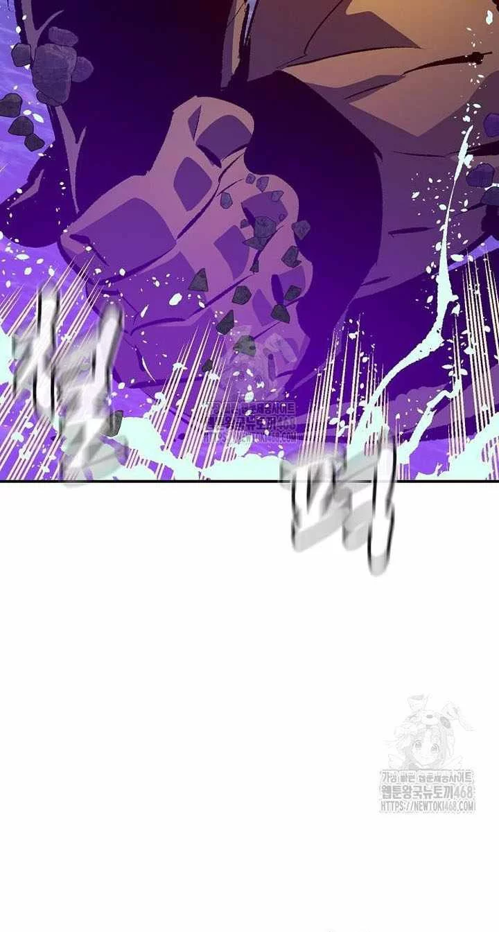 Chapter 199 - halaman 56