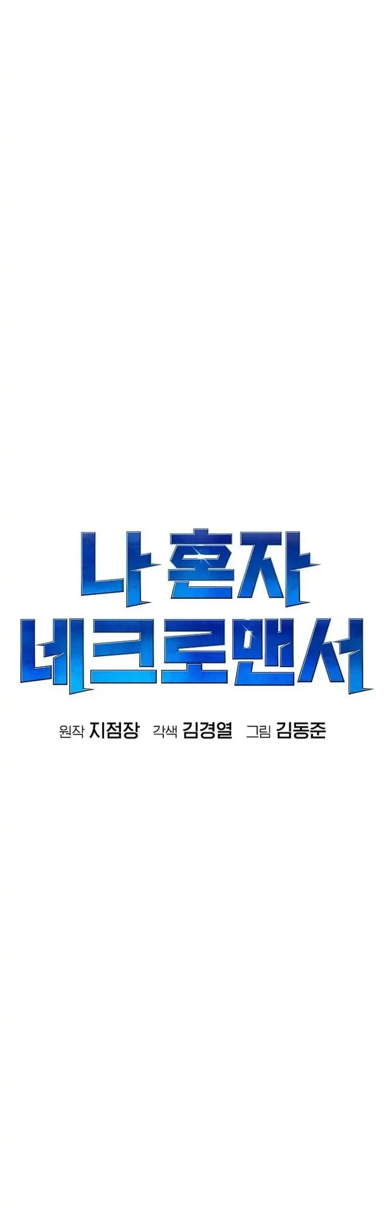 Chapter 203 - halaman 16