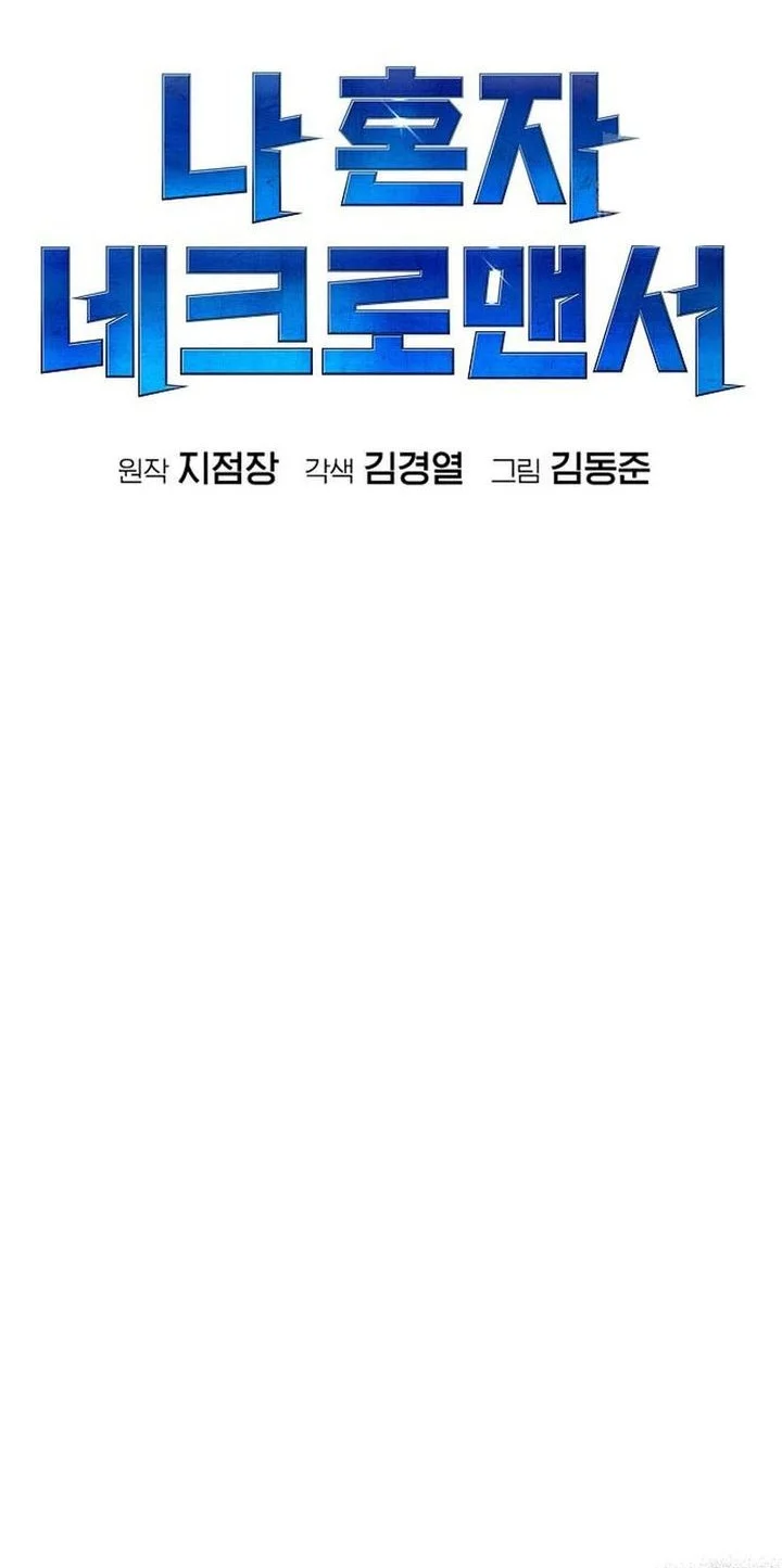 Chapter 207 - halaman 39