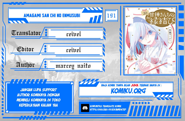 Chapter 191 - halaman 2