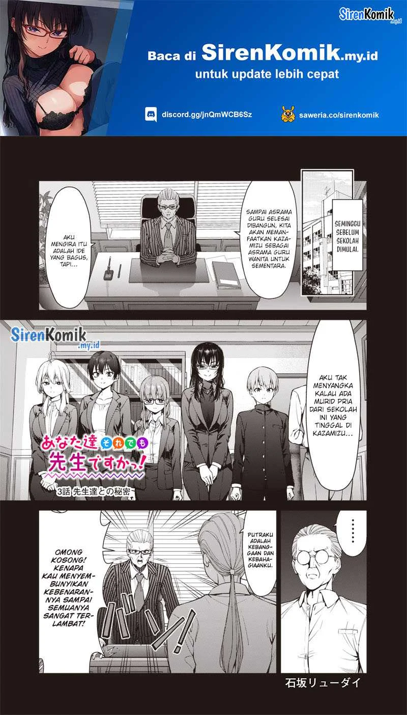 Chapter 3 - halaman 3