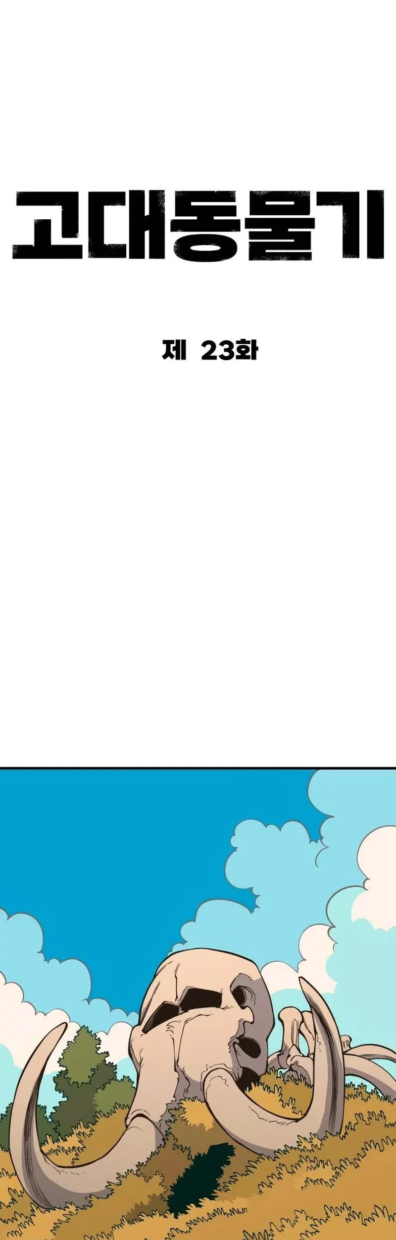 Chapter 23 - halaman 54