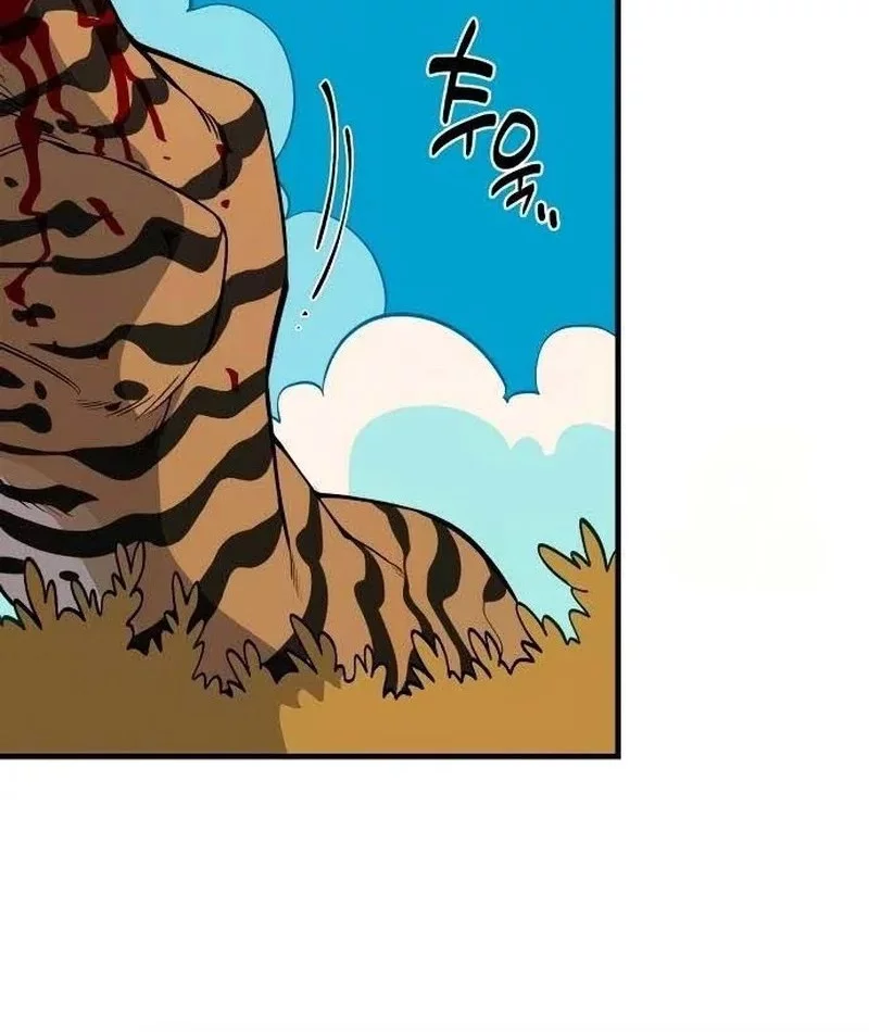 Chapter 24 - halaman 51