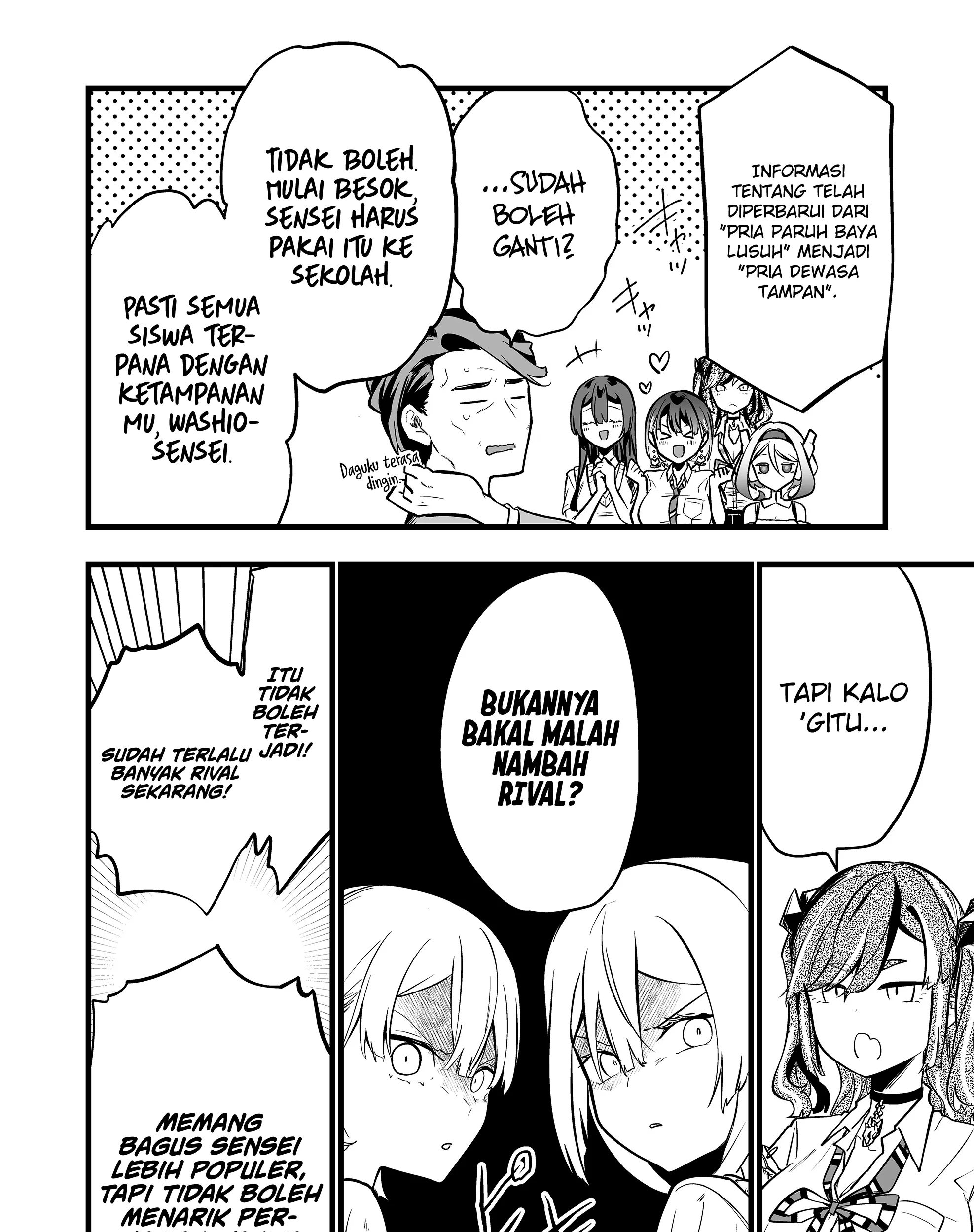 Chapter 55.5 - halaman 17