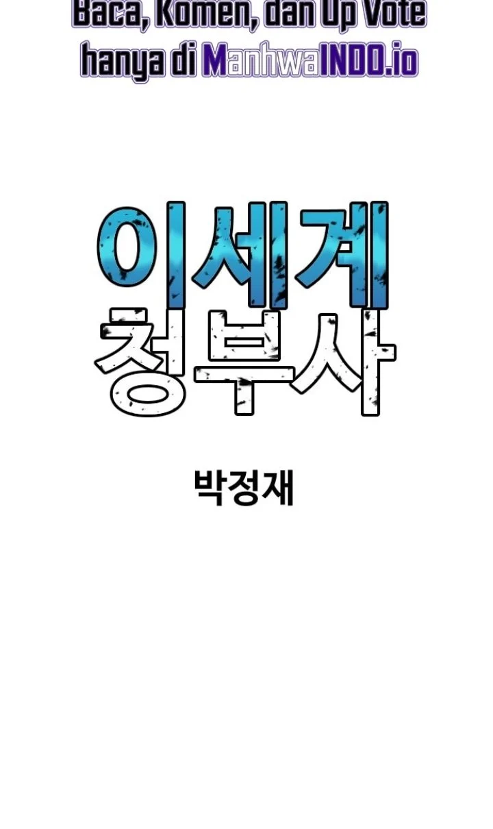 Chapter 10 - halaman 89