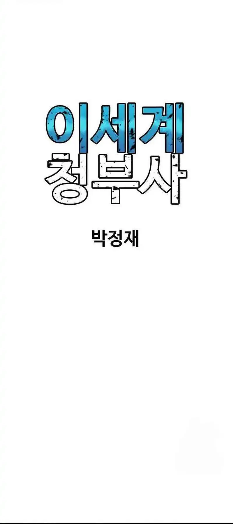 Chapter 3 - halaman 39