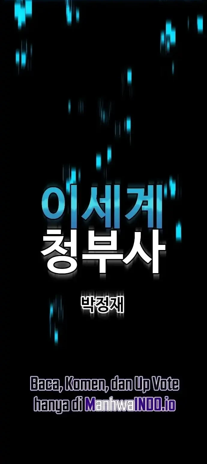 Chapter 8 - halaman 71