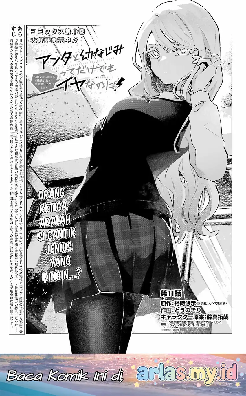Chapter 11 - halaman 3