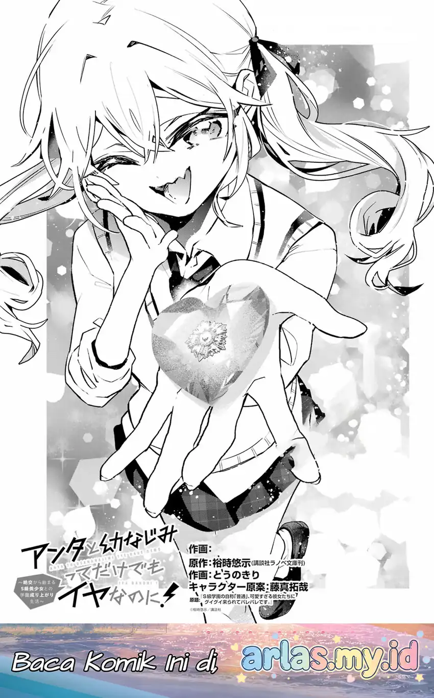 Chapter 12 - halaman 3