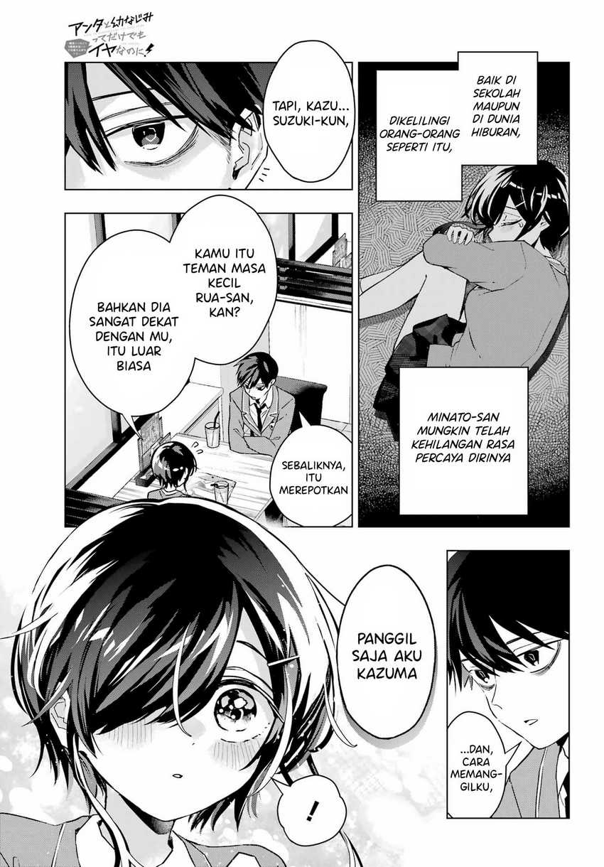 Chapter 3 - halaman 17