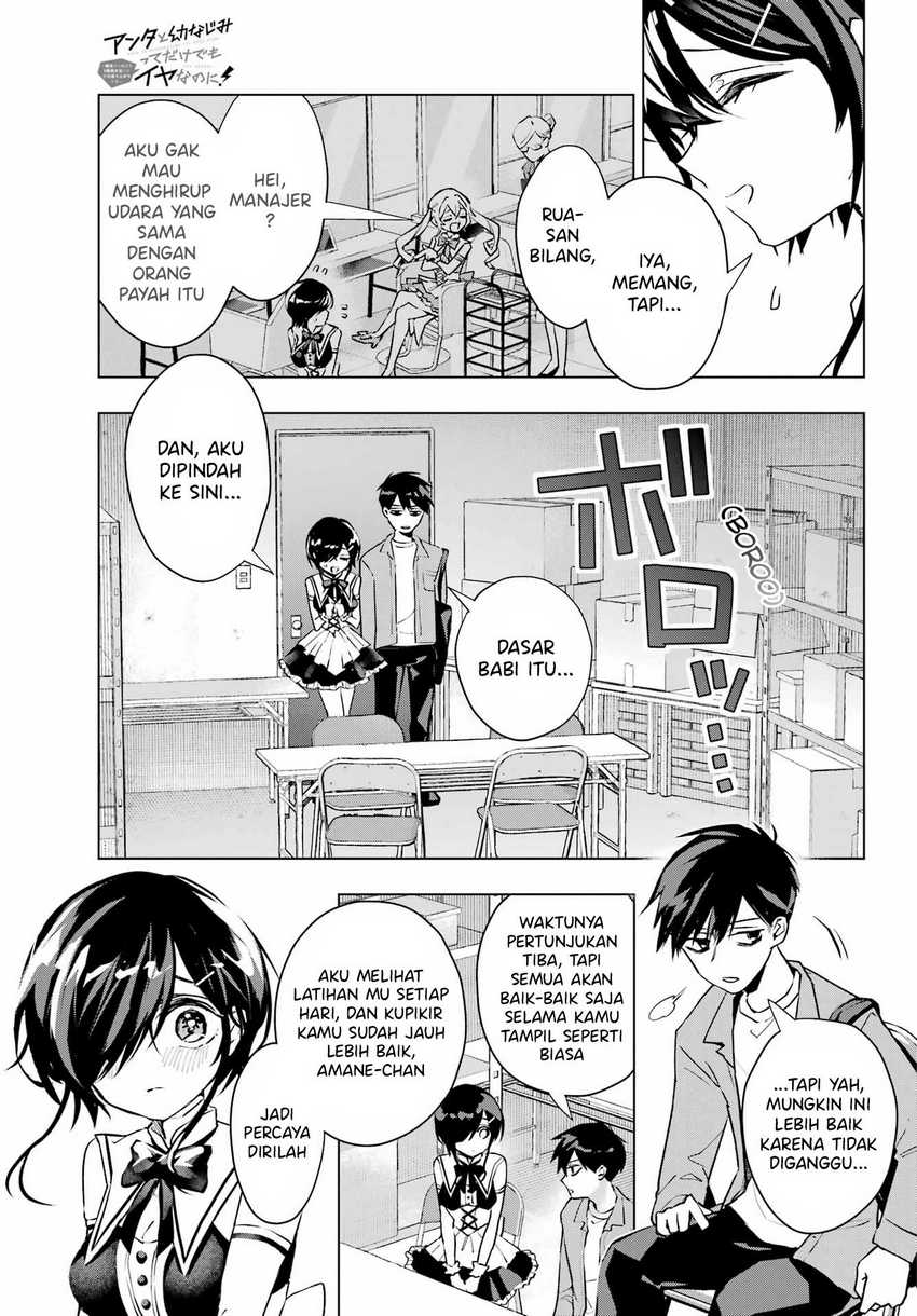Chapter 3 - halaman 33