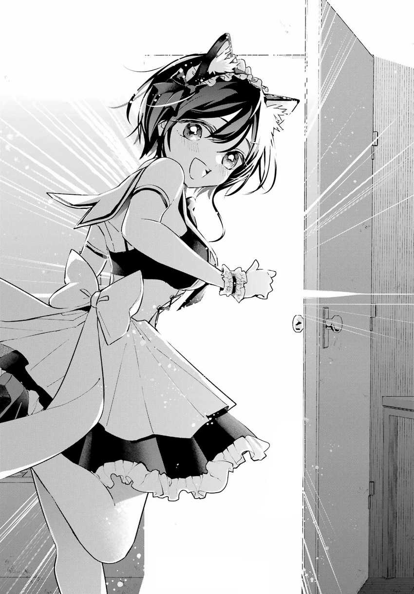 Chapter 3 - halaman 47