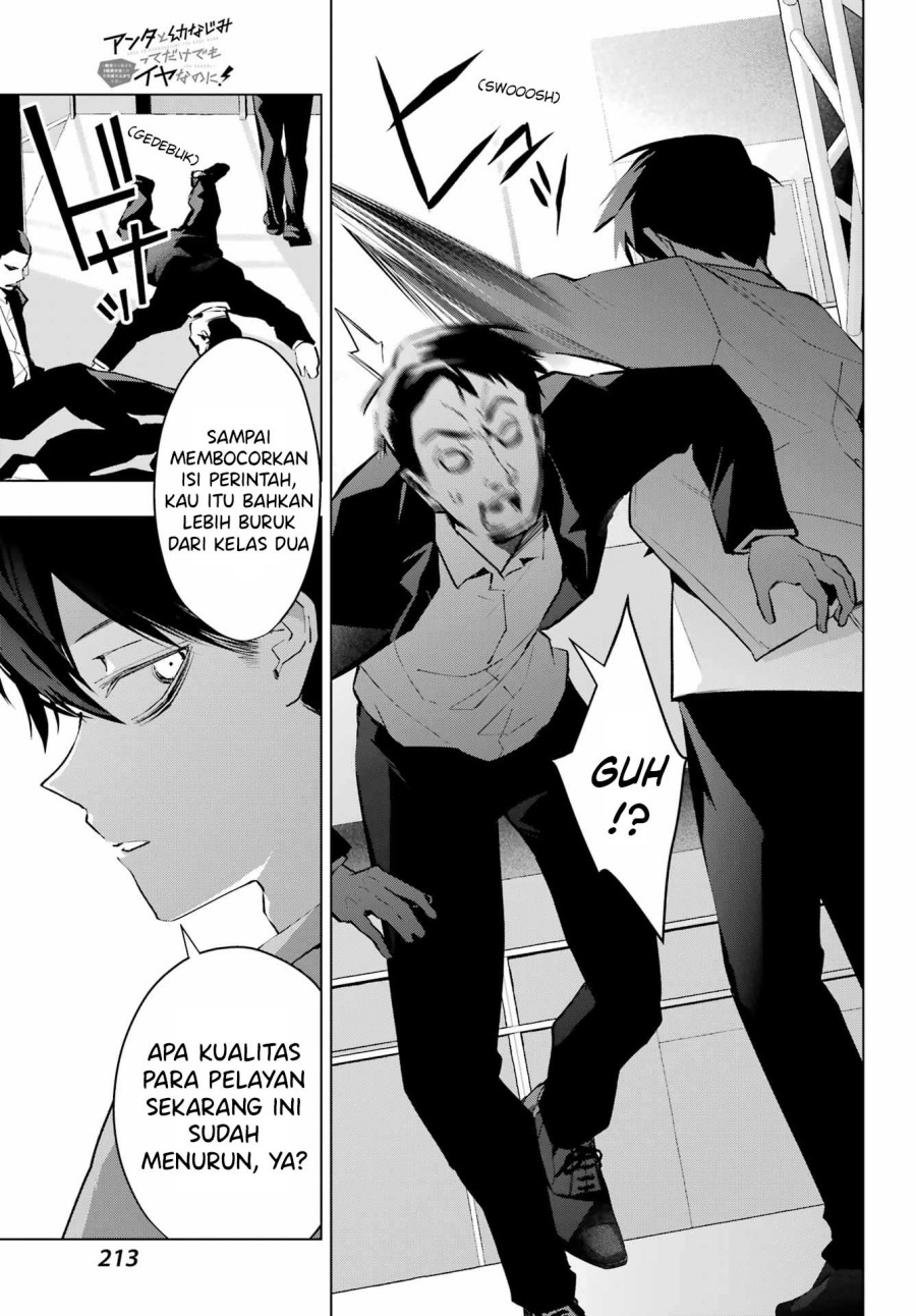 Chapter 4 - halaman 17