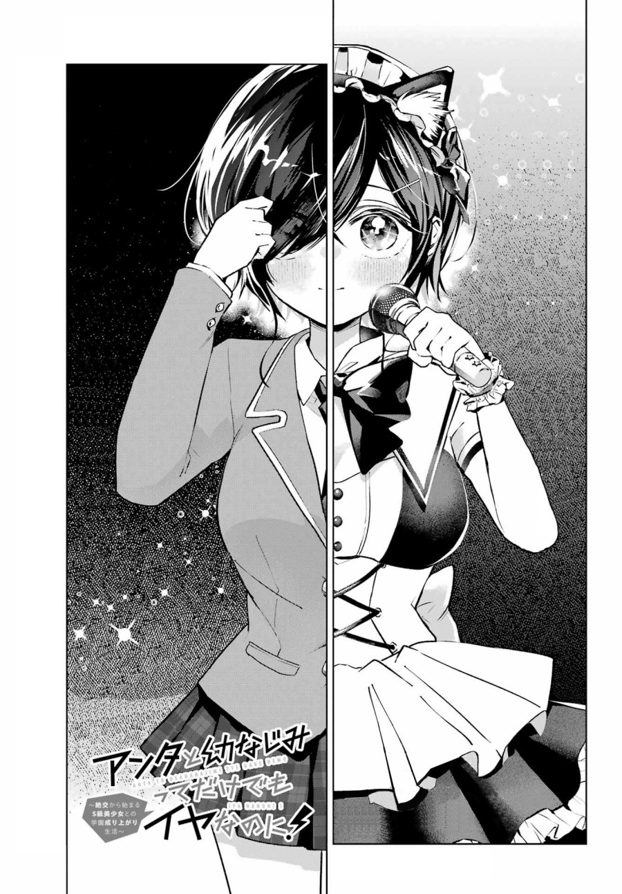Chapter 4 - halaman 35