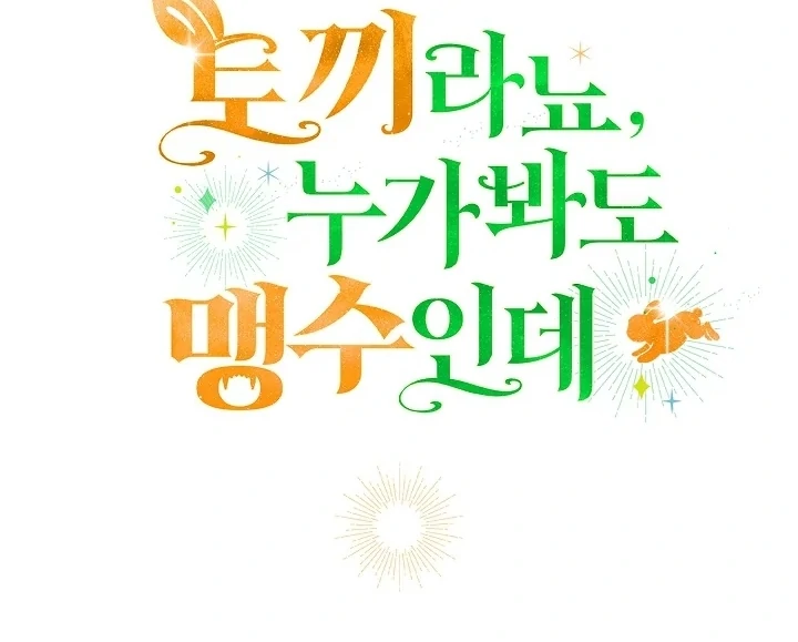 Chapter 10 - halaman 178