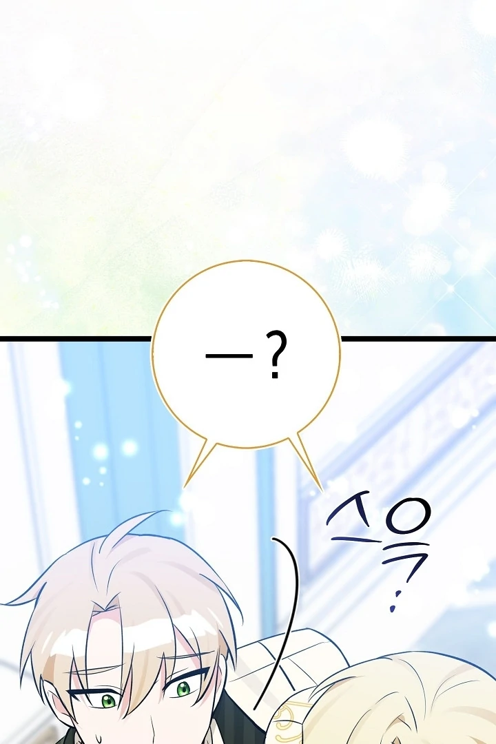 Chapter 11 - halaman 120