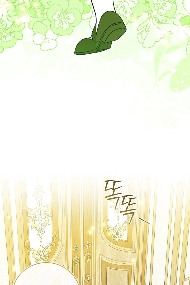 Chapter 13 - halaman 115
