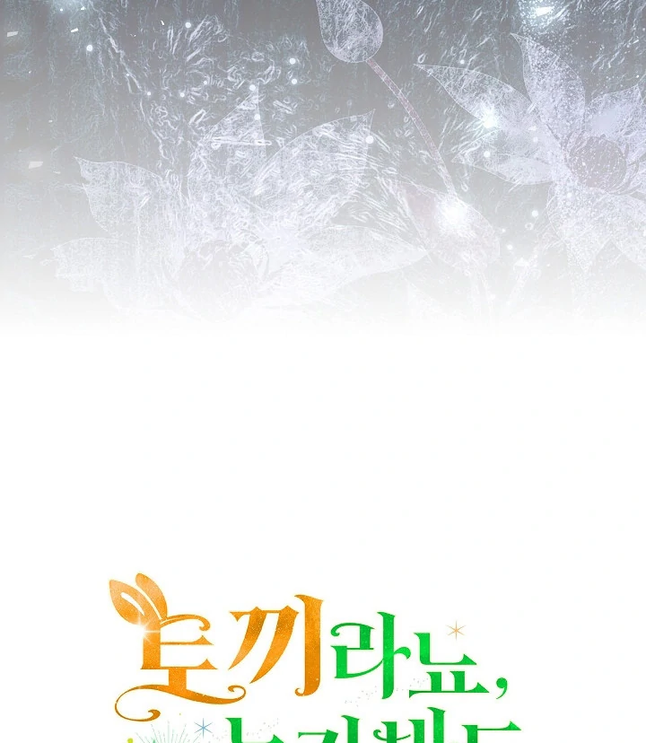 Chapter 13 - halaman 167