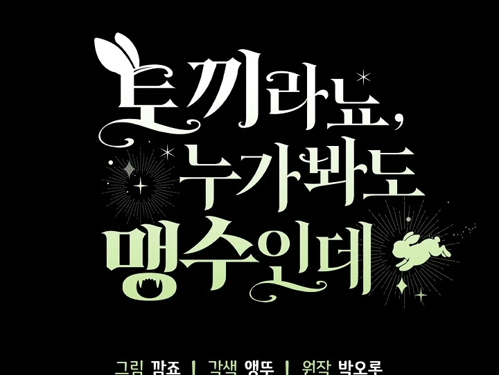 Chapter 14 - halaman 169