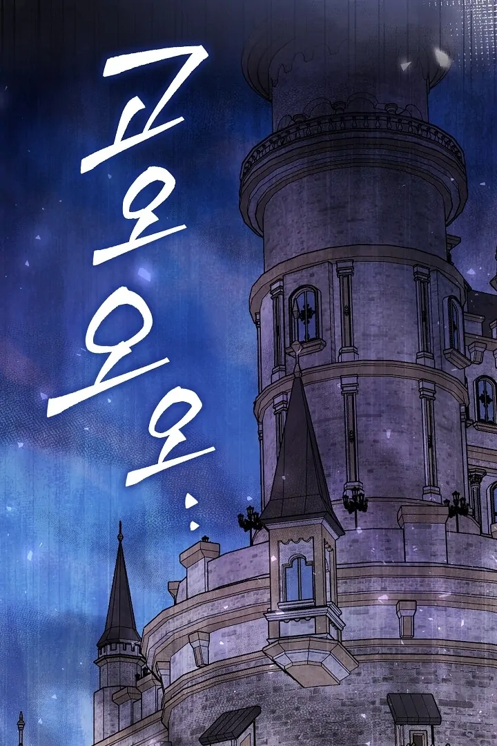 Chapter 16 - halaman 116