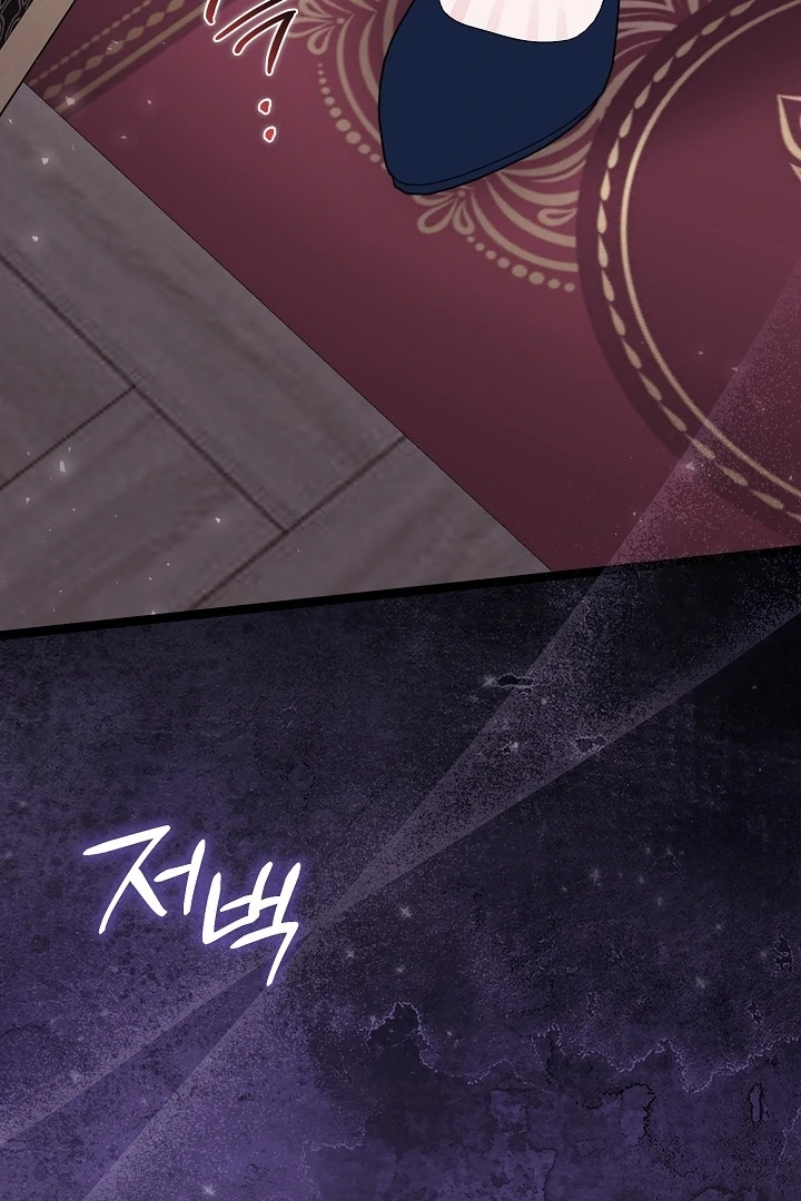 Chapter 16 - halaman 126