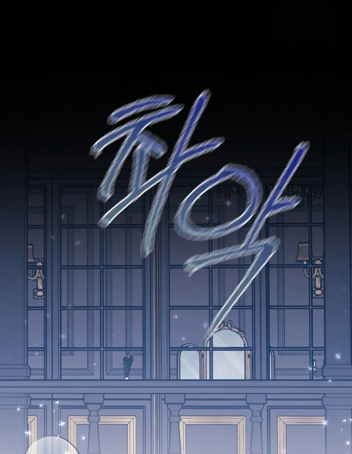Chapter 16 - halaman 160