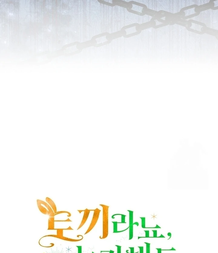Chapter 17 - halaman 158
