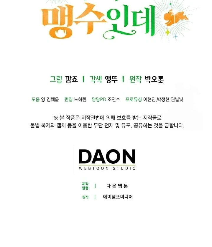 Chapter 18 - halaman 148