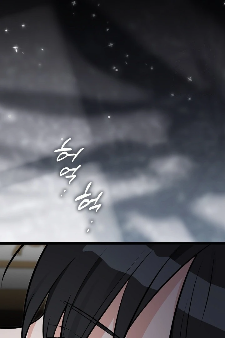 Chapter 19 - halaman 105