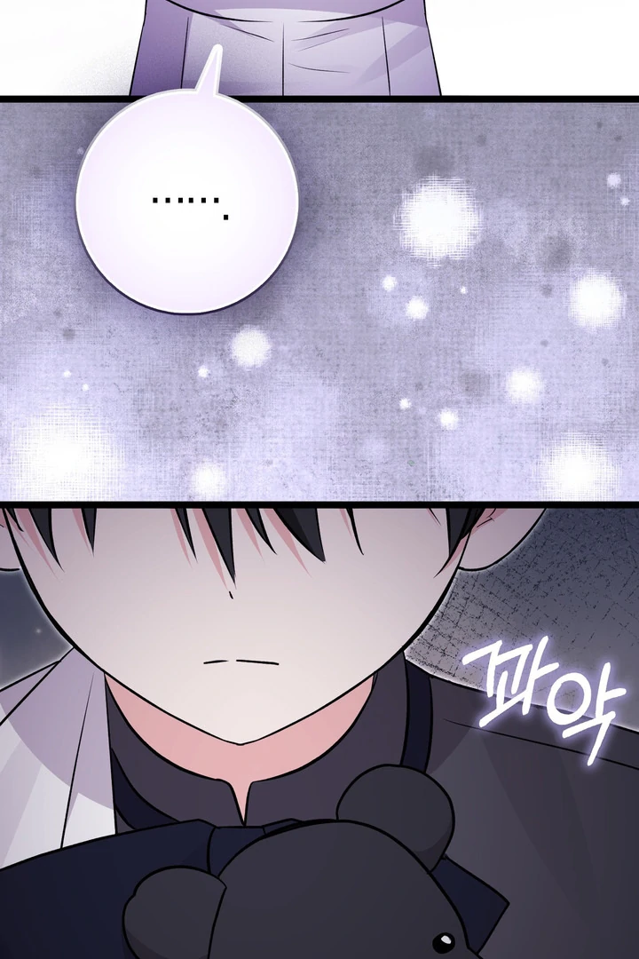 Chapter 23 - halaman 112