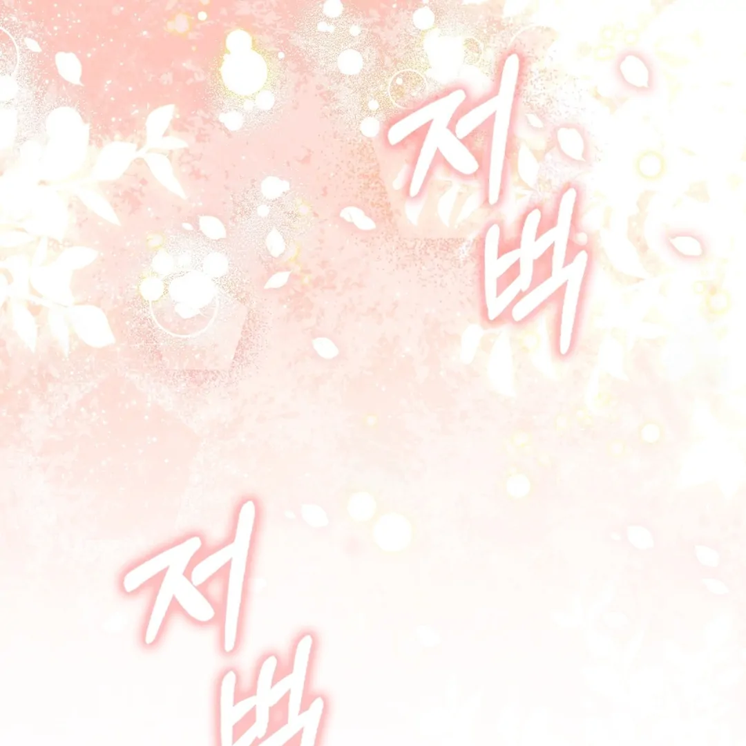 Chapter 24 - halaman 218