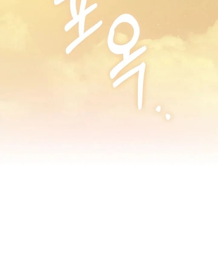 Chapter 5 - halaman 122
