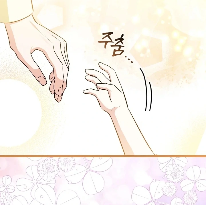Chapter 7 - halaman 139