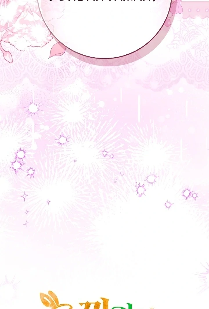 Chapter 8 - halaman 155